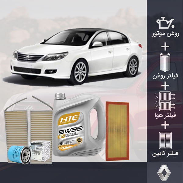 کیت کامل رنو لتیتود طلایی