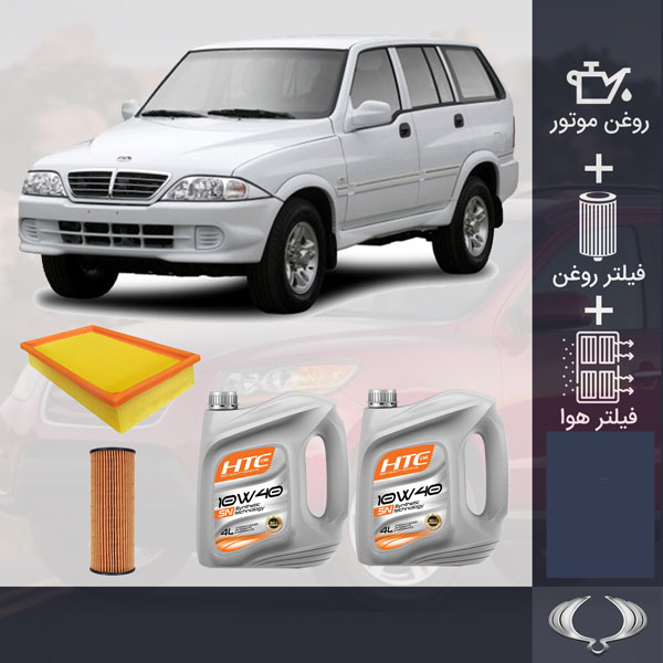 کیت کامل موسو طلایی