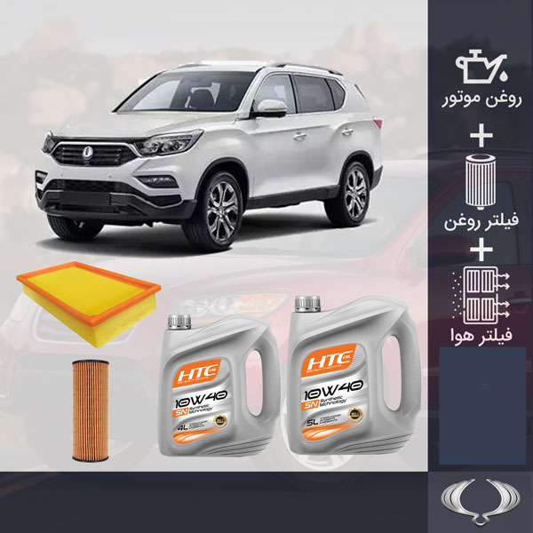 کیت کامل رکستون 2013-2014 طلایی