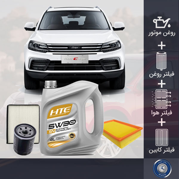 کیت کامل ریگان کوپا طلایی