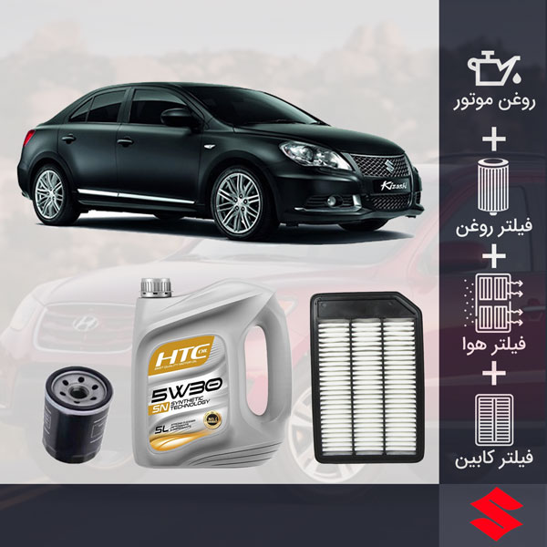 کیت کامل سوزوکی کیزاشی طلائی