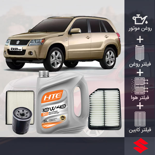 کیت کامل سوزوکی ویتارا 2000 طلائی