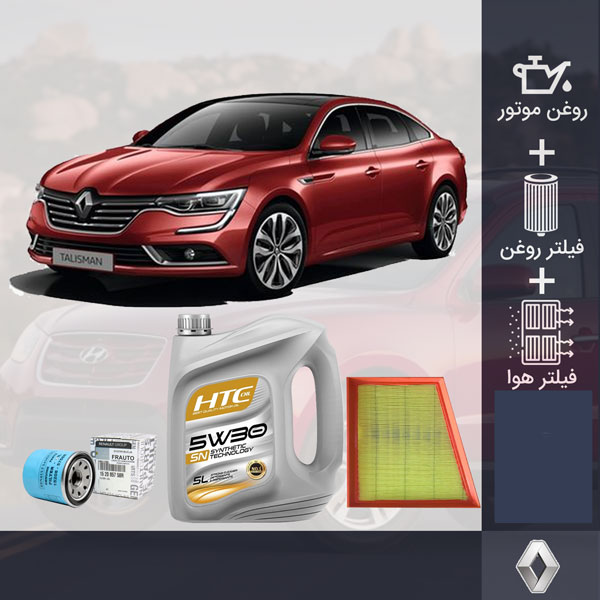 کیت کامل رنو تالیسمان طلایی