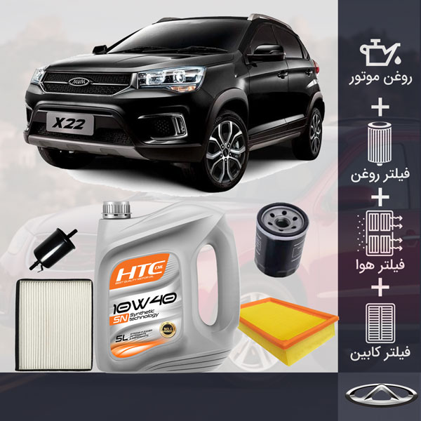 کیت کامل ام وی ام x22 طلائی
