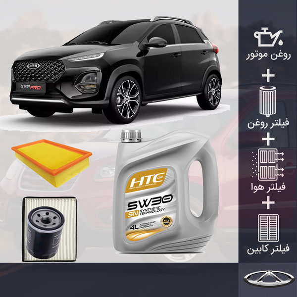 کیت کامل ام وی ام x22 پرو طلائی