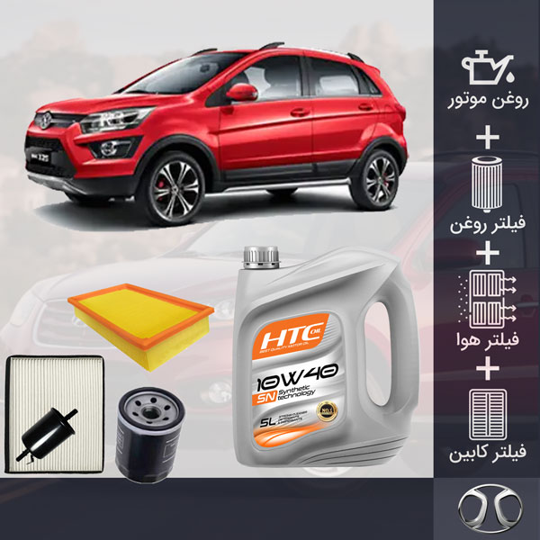 کیت کامل بایک x25 طلائی