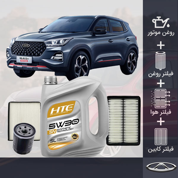 کیت کامل ام وی ام X55 طلائی