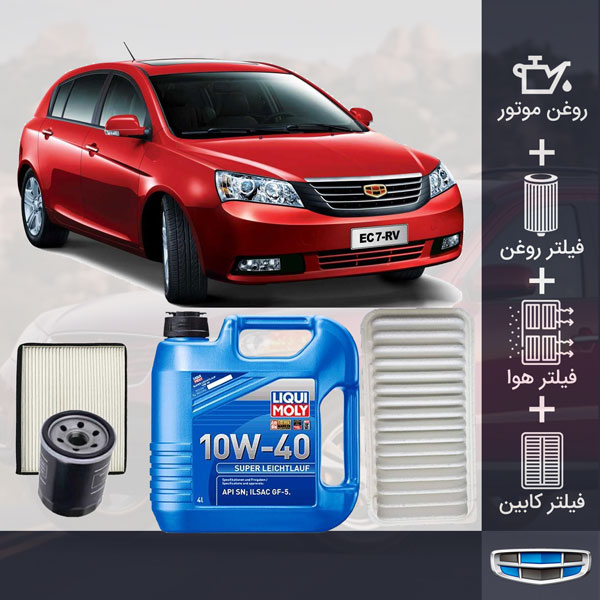 پکیج سرویس روغن جیلی امگرند RV طلائی
