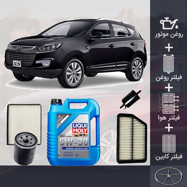 پکیج جک S5 موتور GDi طلائی