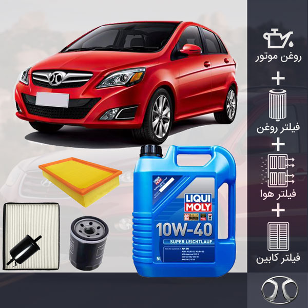 پکیج بایک سابرینا طلائی