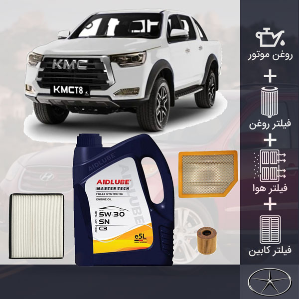 پکیج KMC T8 طلائی