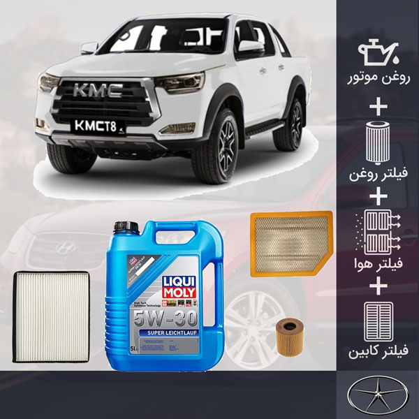پکیج KMC T8 طلائی