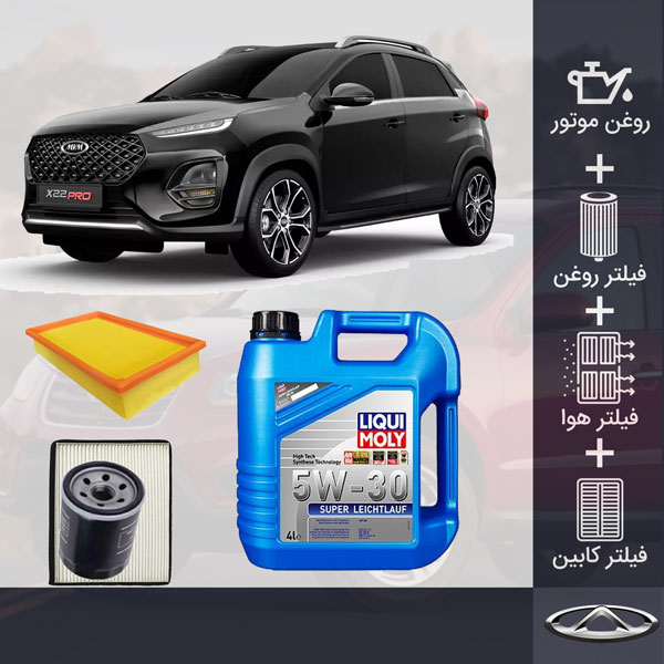 پکیج ام وی ام x22 پرو طلائی