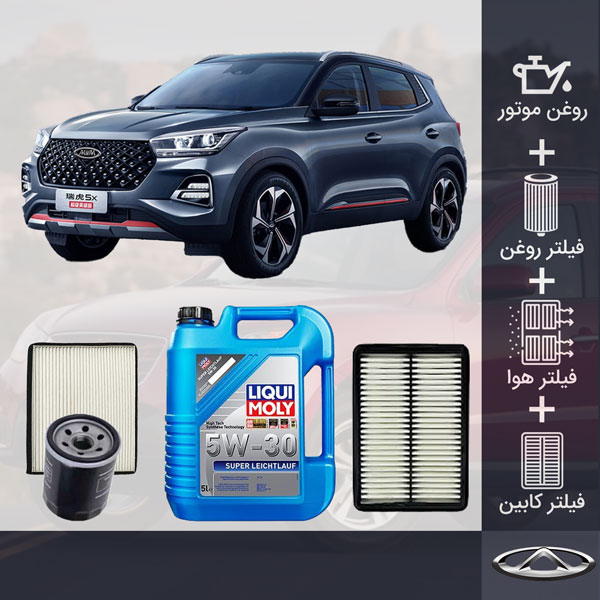 پکیج ام وی ام X55 طلائی
