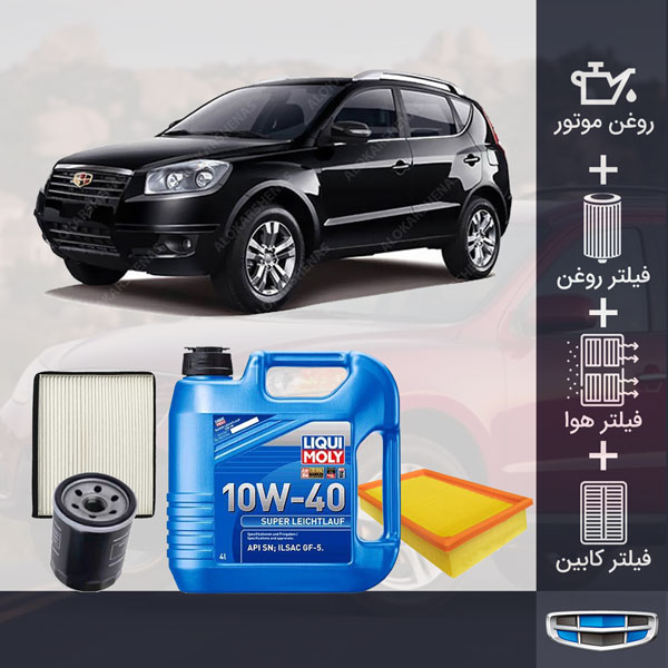 پکیج سرویس روغن جیلی X7 طلائی