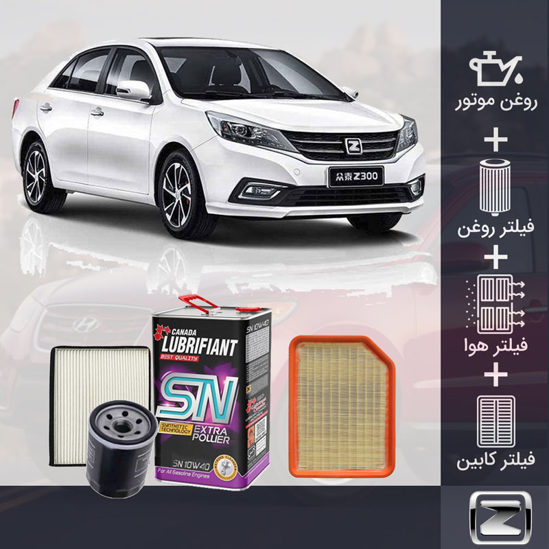 پکیج آریو Z300 طلایی