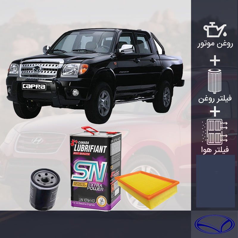 پکیج کاپرا قدیم طلائی