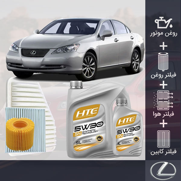 کیت کامل لکسوس ES350 طلائی