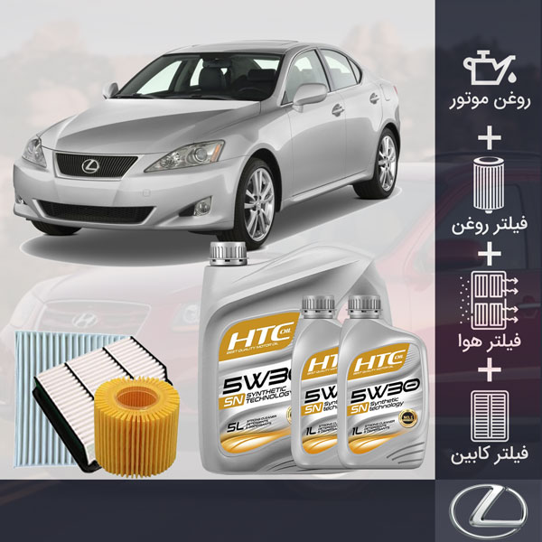 کیت کامل لکسوس IS300 طلائی