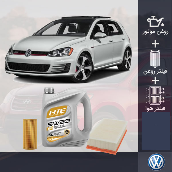 کیت کامل فولکس گلف GTI طلائی