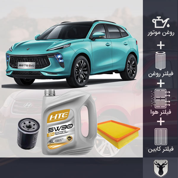 کیت کامل لاماری ایما طلائی