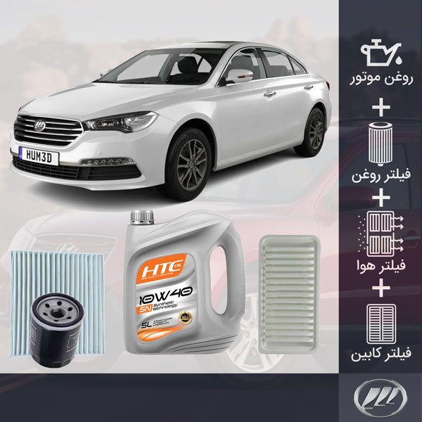 کیت کامل لیفان 820 طلائی