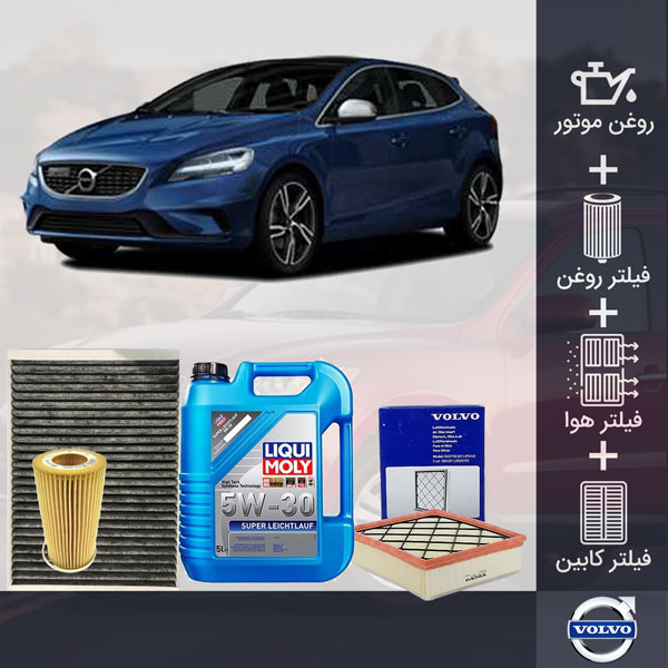 کیت کامل  ولوو V40 طلائی