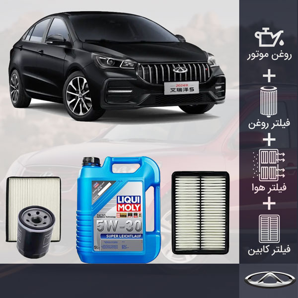 پکیج آریزو 5 S طلائی