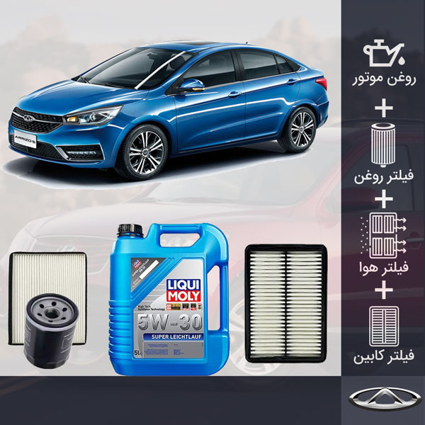 پکیج آریزو 5 توربو طلائی