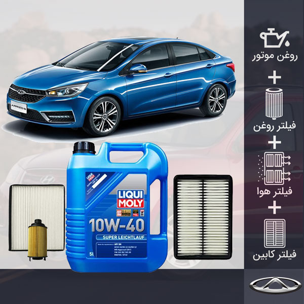 پکیج چری آریزو 5 تنفس طبیعی طلائی