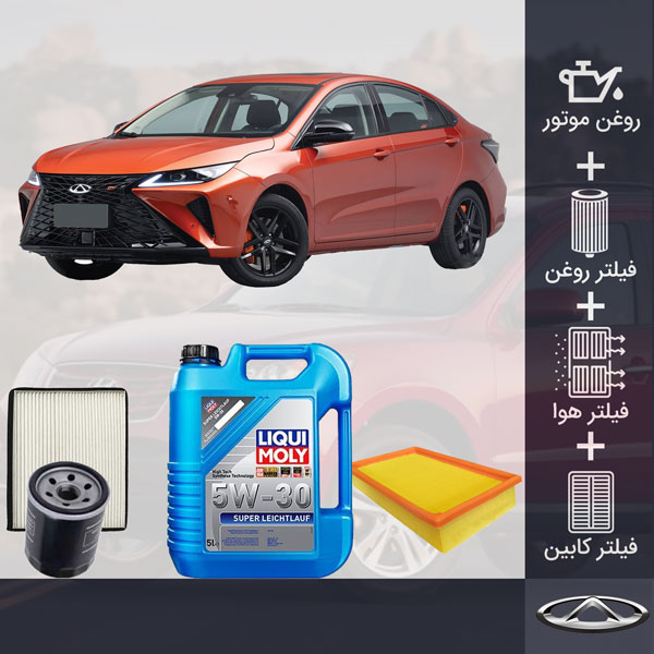 پکیج آریزو 6 GT طلائی