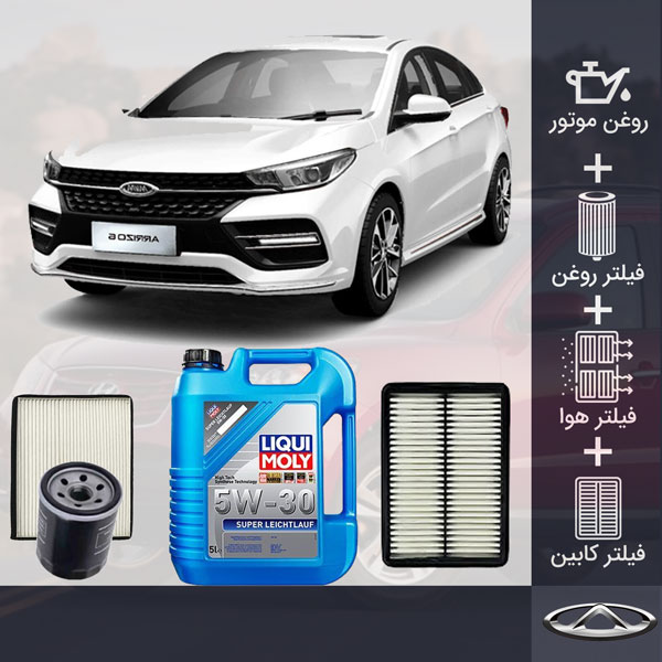پکیج آریزو 6 توربو طلائی