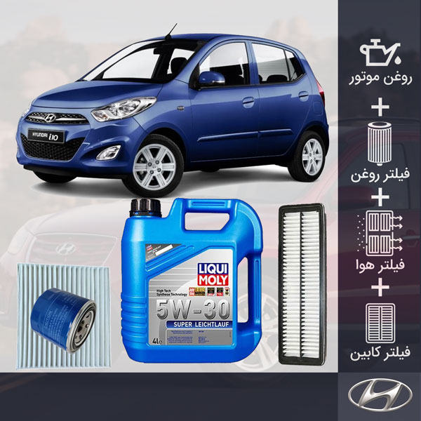 پکیج روغن موتور و فیلترهای هیوندای i10 طلائی
