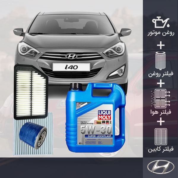 پکیج i40 طلائی