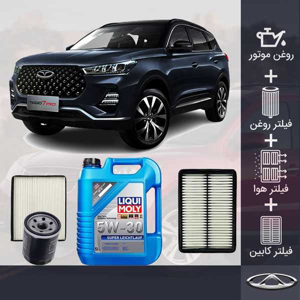 پکیج تیگو 7 پرو طلائی