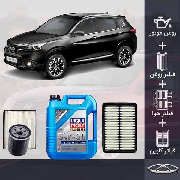 پکیج تیگو 7 طلائی