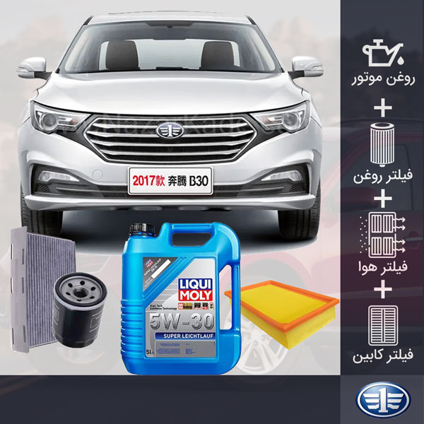 پکیج بسترن B30 طلائی