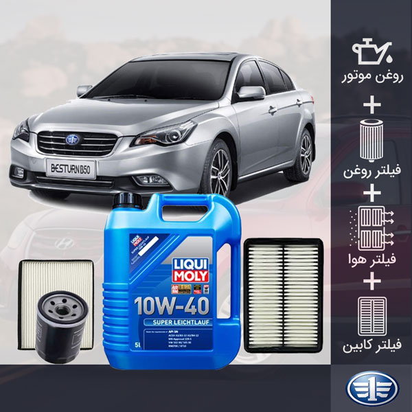 پکیج بسترن B50 طلائی