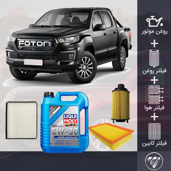 پکیج فوتون G7 طلائی