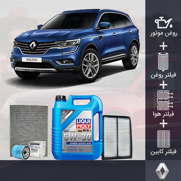 پکیج رنو کولیوس 2017-2018 طلایی