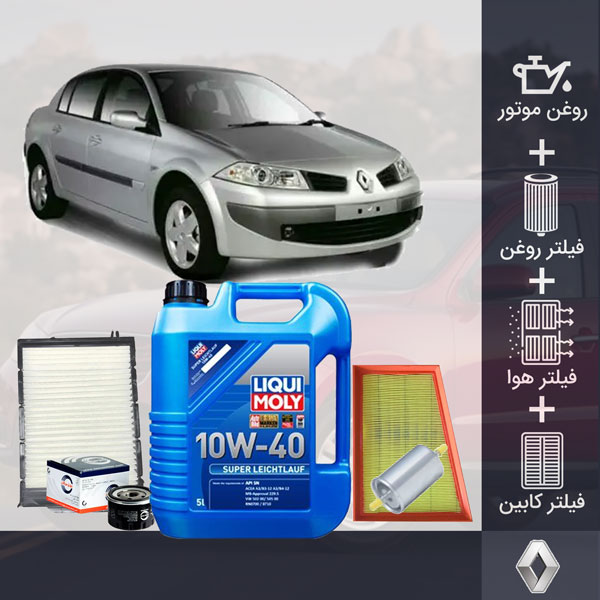 پکیج رنو مگان طلائی