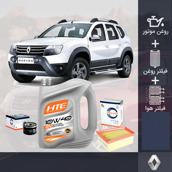 کیت کامل رنو داستر 1600 طلائی