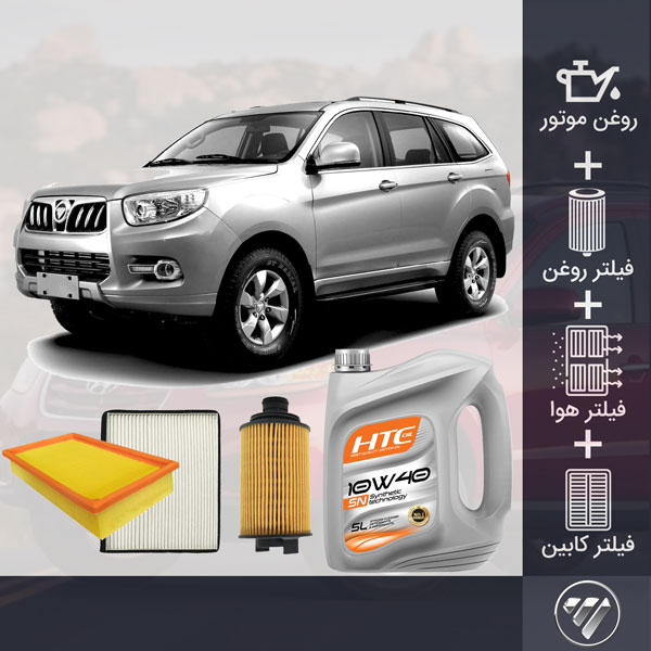 کیت کامل فوتون ساوانا طلائی