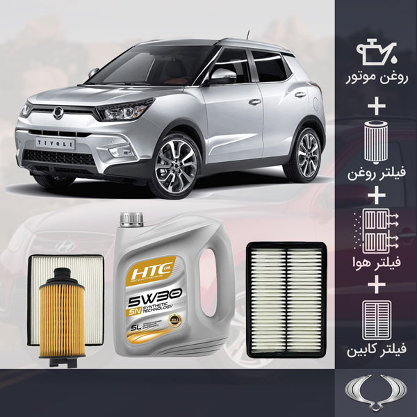 کیت کامل تیوولی توربو طلائی