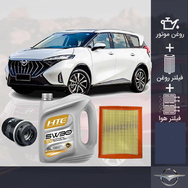 کیت کامل هایما 7x طلائی