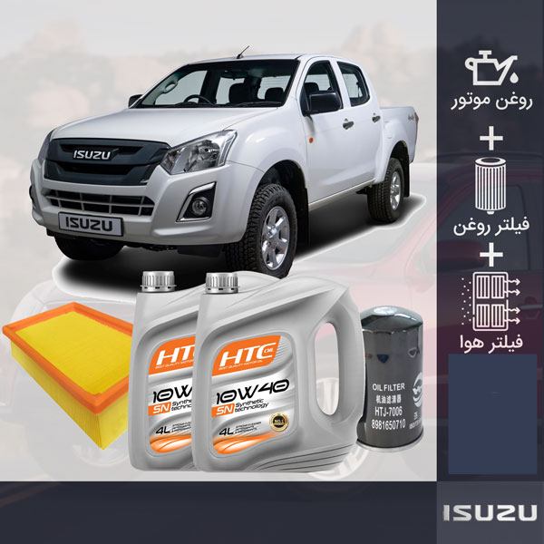 کیت کامل ایسوزو دی مکس طلائی