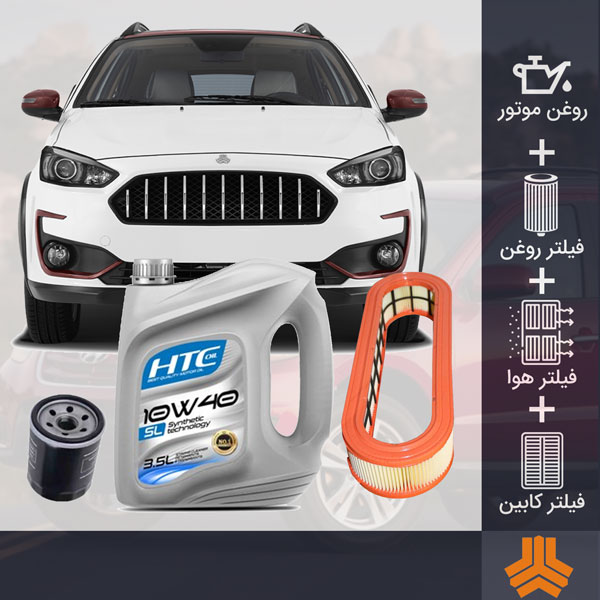 کیت کامل اطلس طلائی