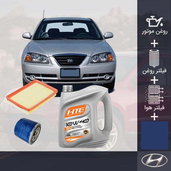 کیت کامل روغن موتور و فیلترهای هیوندای آوانته طلائی