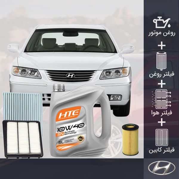 کیت کامل روغن موتور و فیلترهای هیوندای آزرا 2006 تا 2009 طلائی