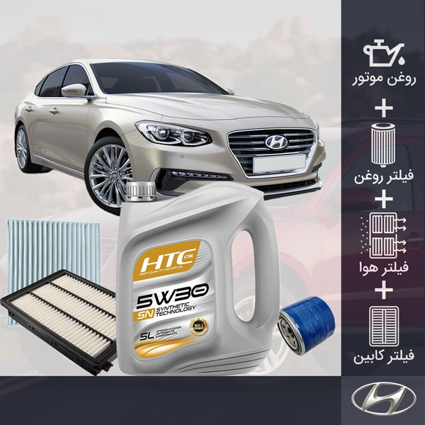 کیت کامل روغن موتور و فیلترهای هیوندای آزرا گرنجور 2017-2019 طلائی
